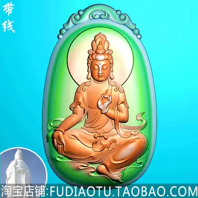 GY167 sitting Guanyin antique antique flower head Cloud card head Guanyin Buddha Tufu mother Wenshu relief map