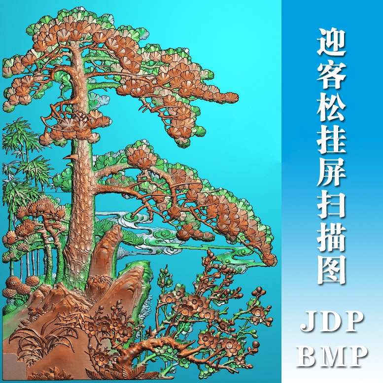 Yingguest Pine Precision Sculpture Picture Year Cold Three Friends Fine Sculptures Tussone Bamboo Plum Welcome Guest Pine Melangi Bamboo Hanging Screen Sweep View Photos