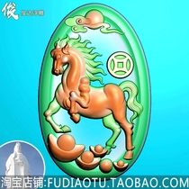 Horse brand zodiac horse card immediately rich Oval concave bottom jade carving figure JDP grayscale map
