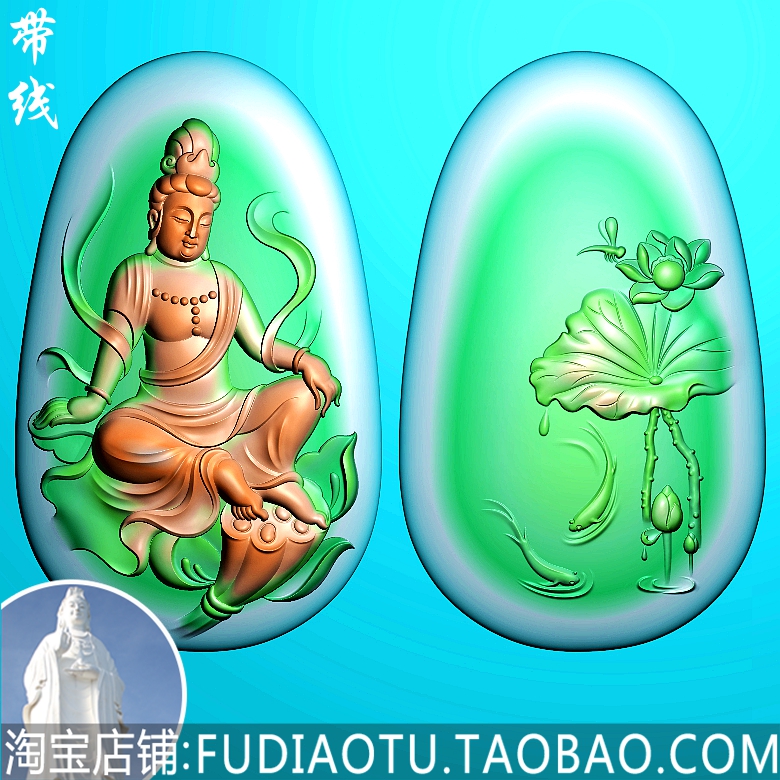 JDP Machine Sculptured Oval Lotus Sit Guanyin Lotus Double Fish Pendant Jade Sculpture Kuanyin Fish pendant Two sides