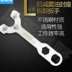Dụng cụ sửa chữa giảm xóc xe máy off-road giảm xóc đặc biệt sửa chữa cờ lê giảm xóc dầu thay thế phốt điều chỉnh cột lái - Bộ sửa chữa Motrocycle