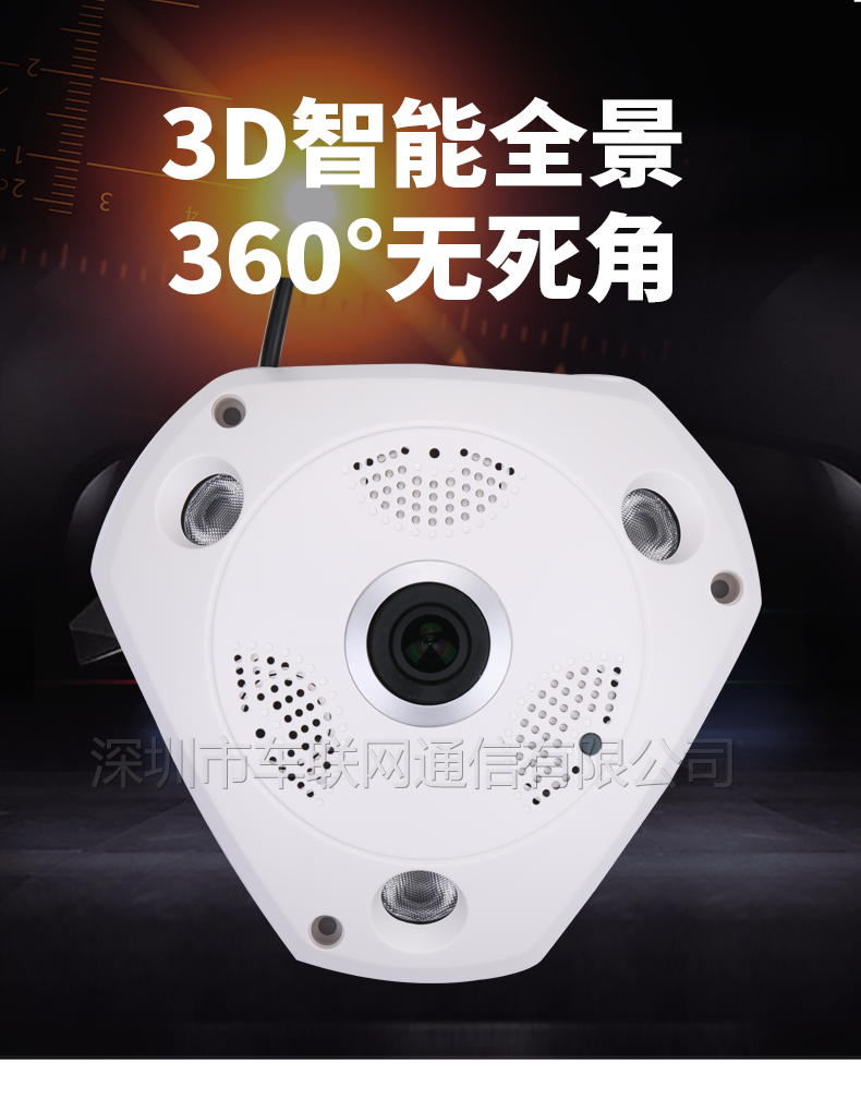 Инфракрасная камера 200万1080p车载监控摄像头vr全景鱼眼高清ahd同轴摄像机