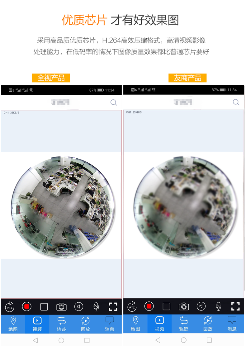 Инфракрасная камера 200万1080p车载监控摄像头vr全景鱼眼高清ahd同轴摄像机