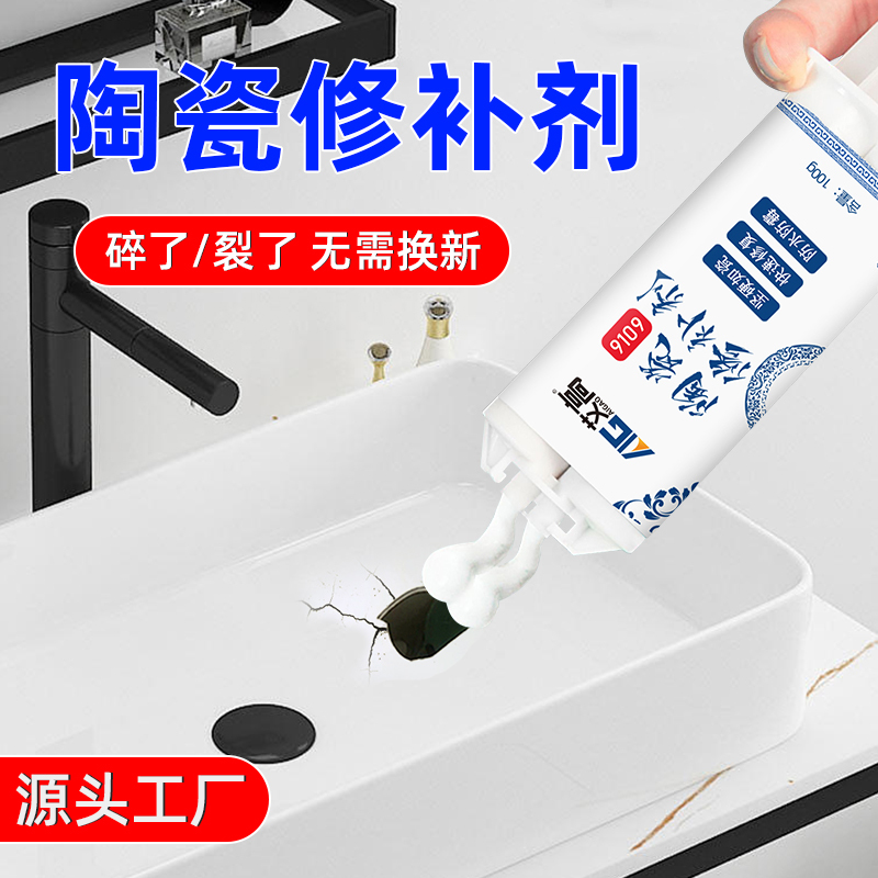Ceramic Repair Glue for Seamless Bonding of Ceramic Washbasins, Sinks, Toilets, Tiles, and Enamel; Crack and Fissure Repair Paste; Strong Adhesive for Ceramic Bathtubs; Specialized Adhesive for Porcelain Water Tanks