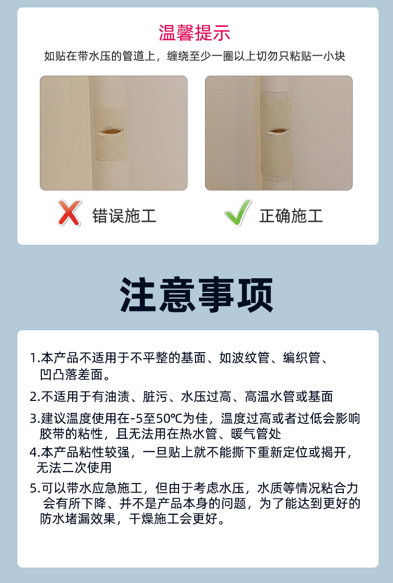 Douyin mạnh mẽ không thấm nước băng dính độ nhớt cao sửa chữa rò rỉ vua dừng rò rỉ cắm băng dính nước chậu nhựa dính nước xô thủy tinh ống nước rò rỉ sửa chữa đặc biệt nhãn dán phổ dụng ma thuật trong suốt băng dán ma thuật cuộn keo chống thấm