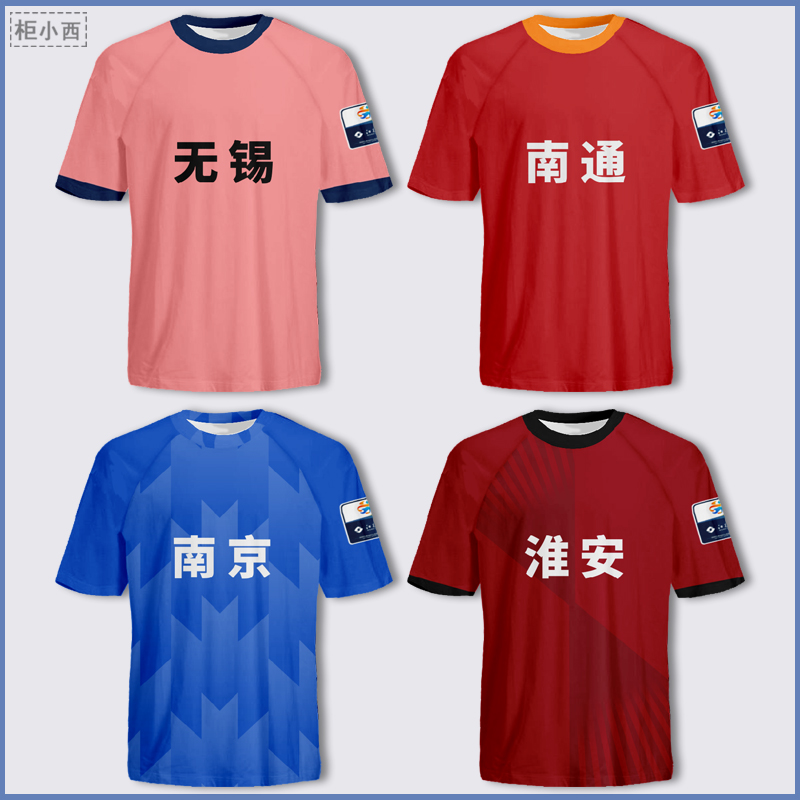 スコットランドプレミアリーグのジャージTシャツ江蘇市サッカーリーグ十三太宝競技スポーツ速乾性半袖