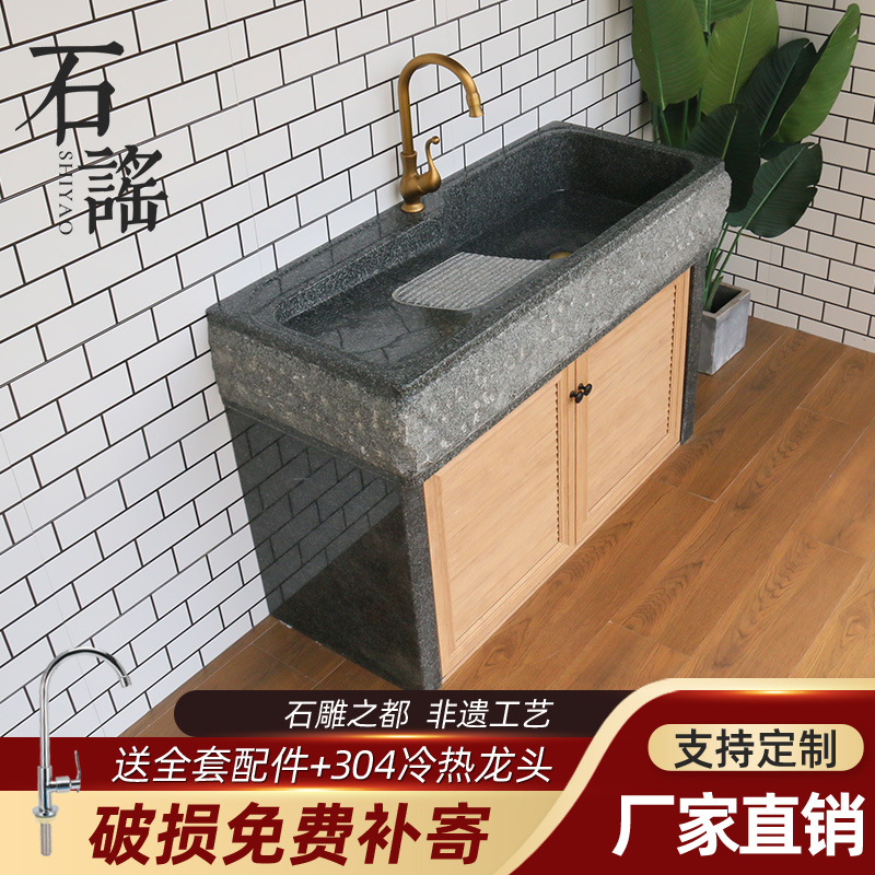 Stone Wash Basin Outdoor Marble Trough Garden Washbasin Outdoor Integrated Simple Floor Type Courtyard Laundry Pool