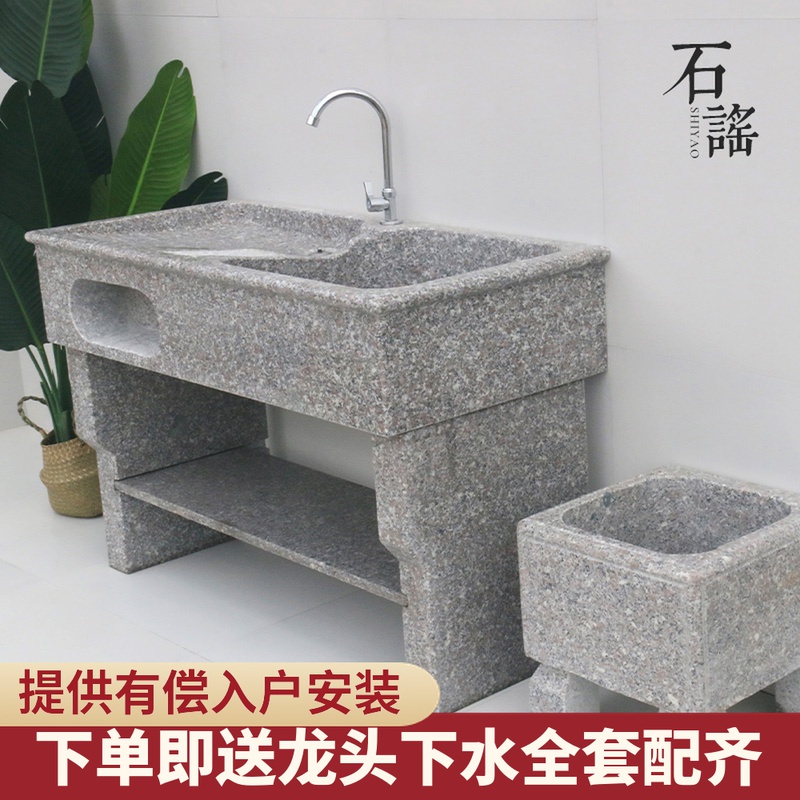 Outdoor Balcony Stone Laundry Pool Table Outdoor Marble Sink Patio Granite Laundry Tank home Laundry basin