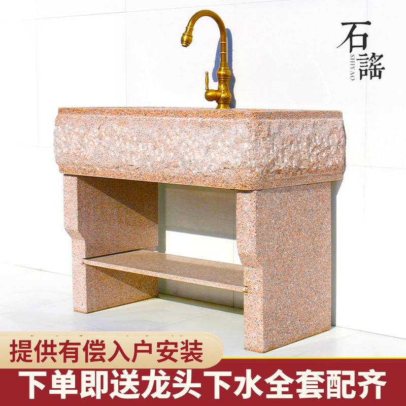 Whole Stone Balcony Home Marble Laundry Pool With Washboard Laundry Tank Yard Integrated Laundry Table Custom