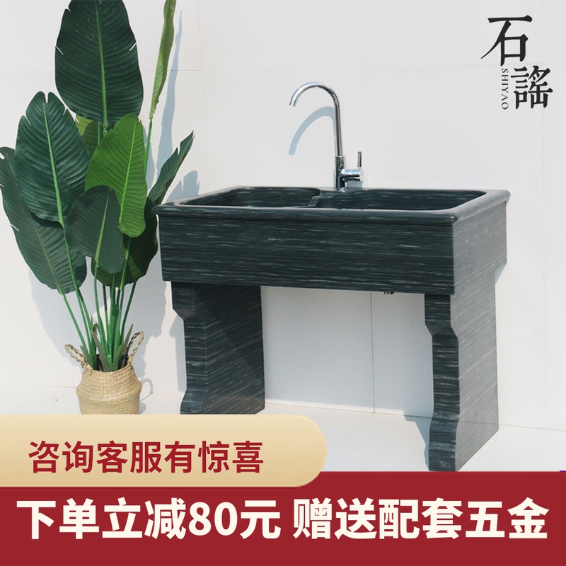 Household washing basin balcony washing pool with washboard marble outdoor black whole stone sink granite washing tank