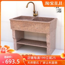Stone whole stone one laundry pool with washboard laundry trough household balcony marble custom sink outdoor single pool