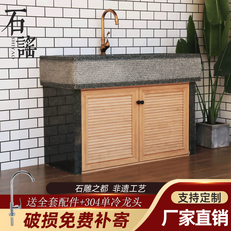 Outdoor Stone Laundry Pool Balcony Integrated Sink Marble Patio Stone Wash Basin Home Floor-Style Pool