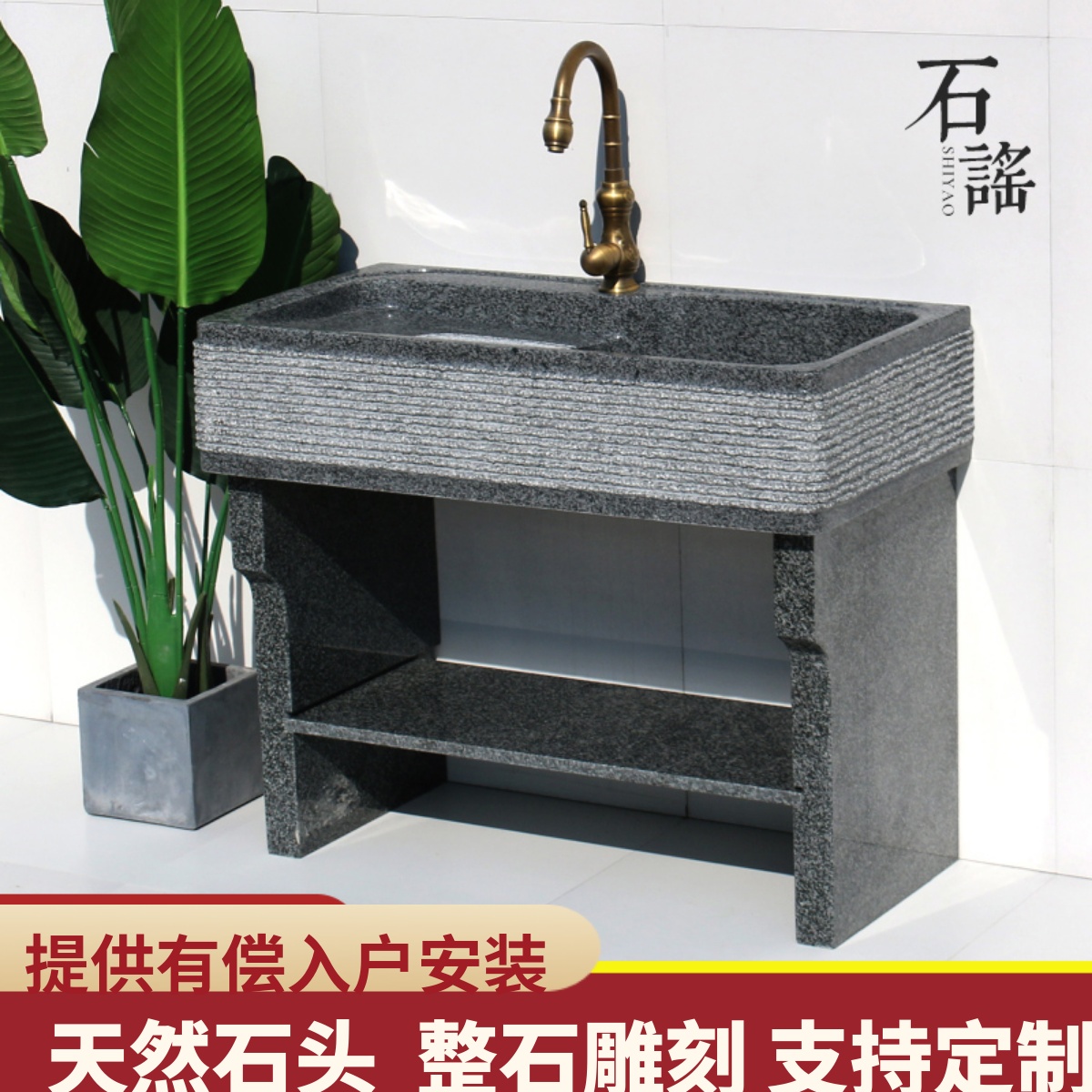 Granite Laundry Plate Household Marble Stone Laundry Groupment Toilet Stone Sink