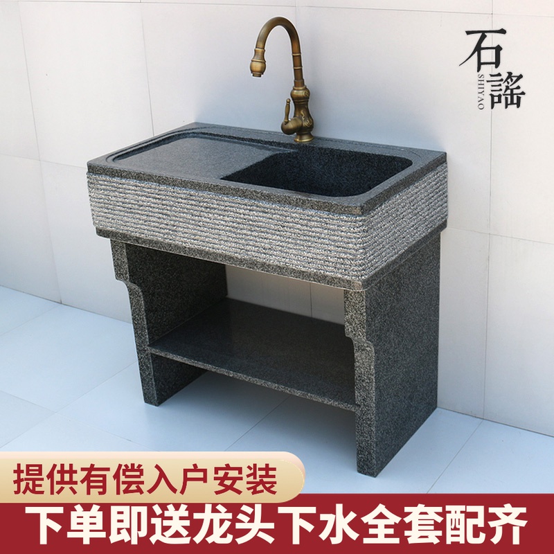 Marble laundry pool whole stone with washboard stone balcony outdoor single and double sink stone laundry basin laundry sink