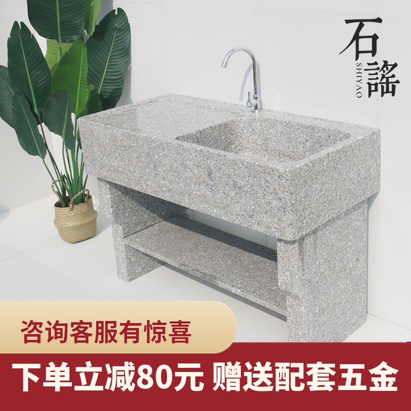 Stone Pool Whole Stone Laundry Basin with washboard Laundry tank Home Balcony Marble Set for Sink Outdoor Single Pool