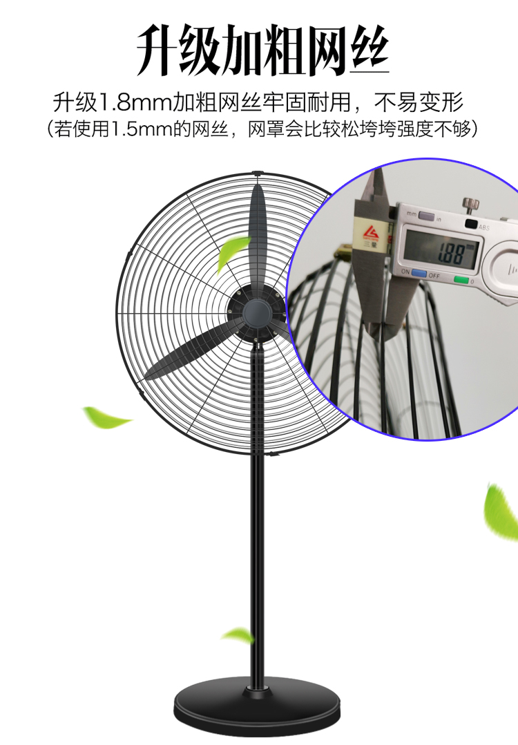 Quạt điện công nghiệp công suất cao cơ lắc đầu nhà máy mạnh mẽ treo tường quạt sàn lớn không khí khối lượng lớn thương mại quạt - Quạt điện quạt xài pin