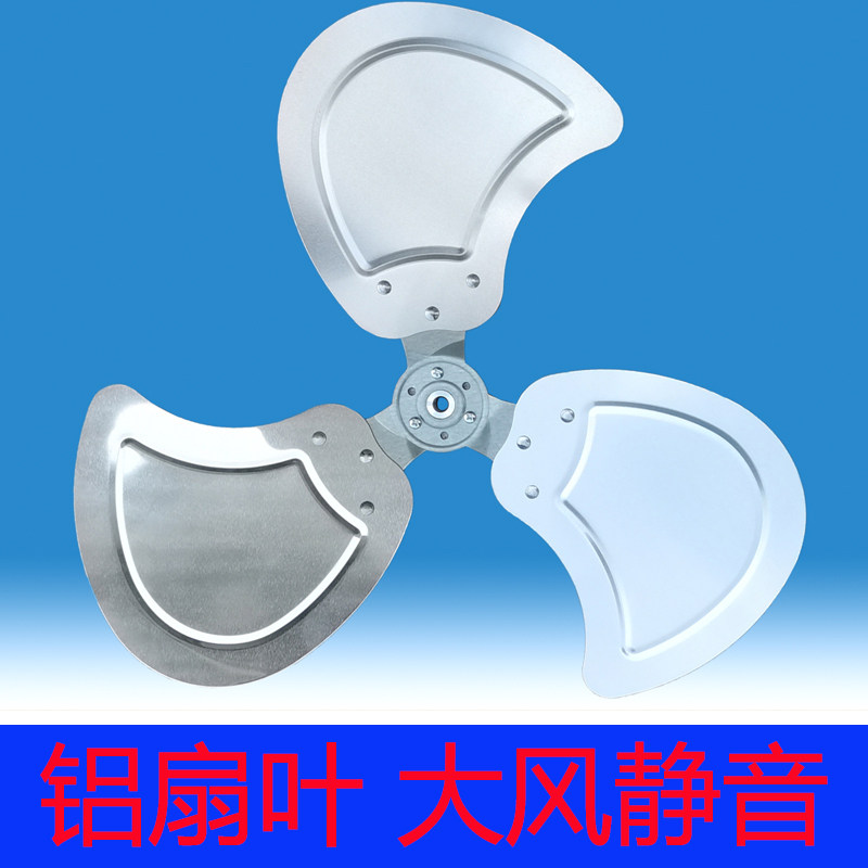 工业电风扇扇叶怎么选?铝叶还是塑料?别再买错啦!_数码推荐_淘宝数码网
