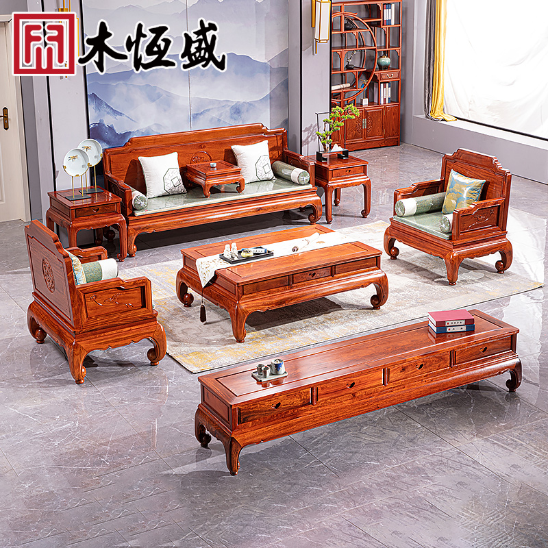 Muhengsheng Dongyang Mahogany Furniture Sofa Burmese Rosewood Beaded Sofa Chinese Style Solid Wood Living Room Set Combination