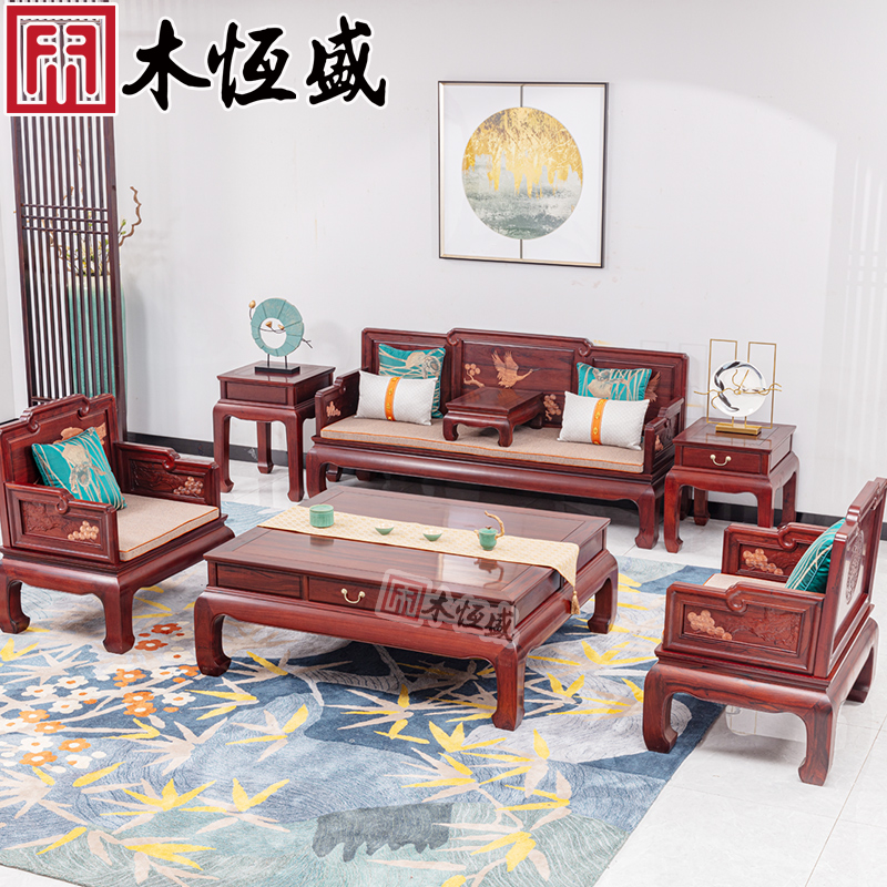 Muhengsheng mahogany furniture solid wood sofa red rosewood pine crane Yannian sofa new Chinese style living room sofa combination