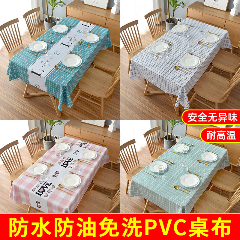 Table cloth waterproof and oil-free anti-burn Nordic pvc table cloth Home desk Ins table cushion table cloth art students