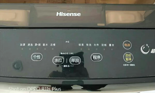 Máy giặt xung Hisense / Hisense HB80DE632G 8kg hoàn toàn tự động điều khiển mờ thông minh - May giặt