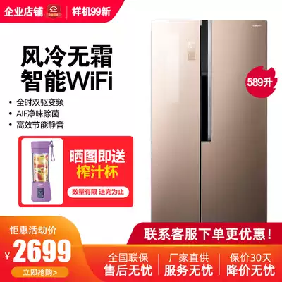 Ronshen BCD-589WD12HPCA household two-door refrigerator variable frequency air-cooled no frost 99 new