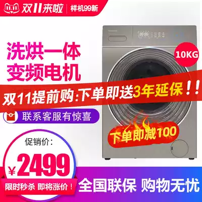 Hisense Hisense XQG100-BH1405YFIGN frequency conversion drying automatic drum washing machine 99 New
