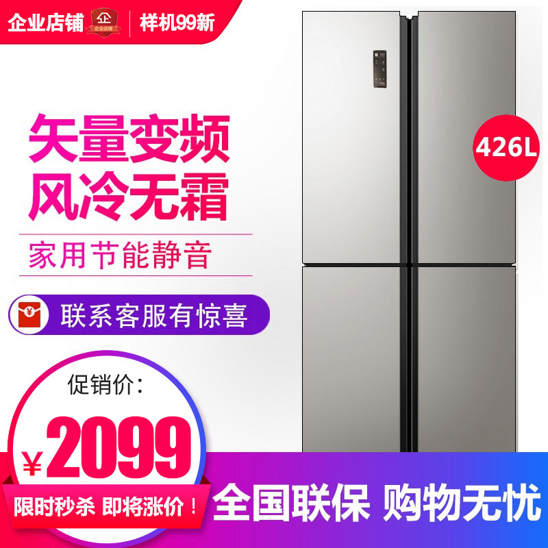 Ronshen capacitive sound BCD-426WD12FP Home frequency conversion No frost cross to open door refrigerator 99 new