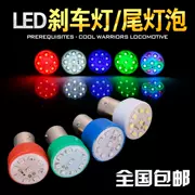 Sửa đổi xe máy nhấp nháy đèn phanh LED nhấp nháy đuôi xe tay ga 12Vled phanh bóng đèn nhiều màu - Đèn xe máy