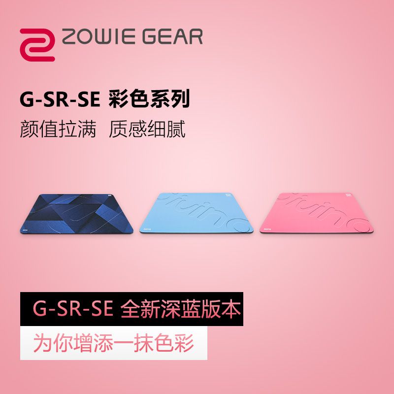 Zhuowei Chia G Sr Se Pink Blue Pink Dark Blue Gaming Mouse Pad Fine Faced Men And Women