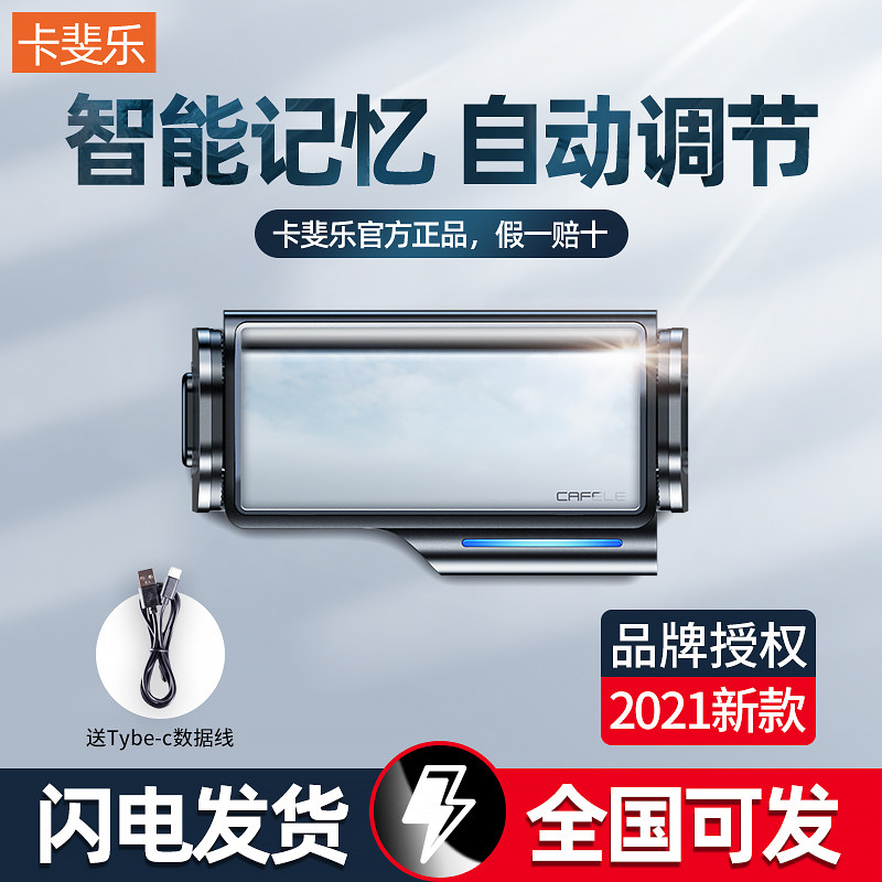 Vehicular mobile phone holder vehicle frame intelligent automatic induction multifunction black tech auto supplies instrument desk navigation-Taobao