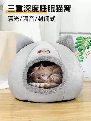 Cat nest deep sleep nest Winter warm and cold-proof pet home nest large stray cat nest fully enclosed