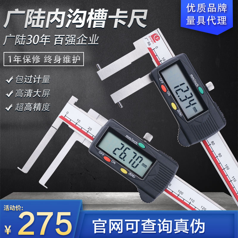 Dimensional diameter of the Dimensional Dimensional Dimensional Dimensional Dimensions of the Dimensions of the Electronic Curriculum Card Scale Card Dimensions