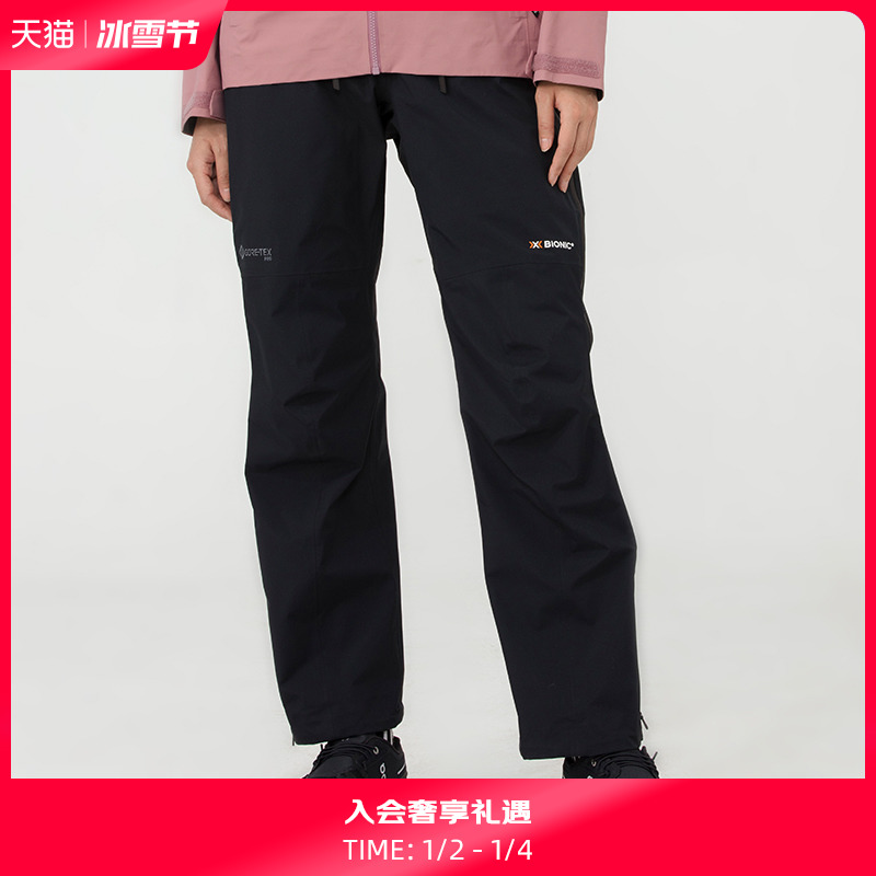 X--BIONIC Wilderness Cruise 3L Hard shell punching pants woman 40D 3L Gore-Tex 21608-Taobao