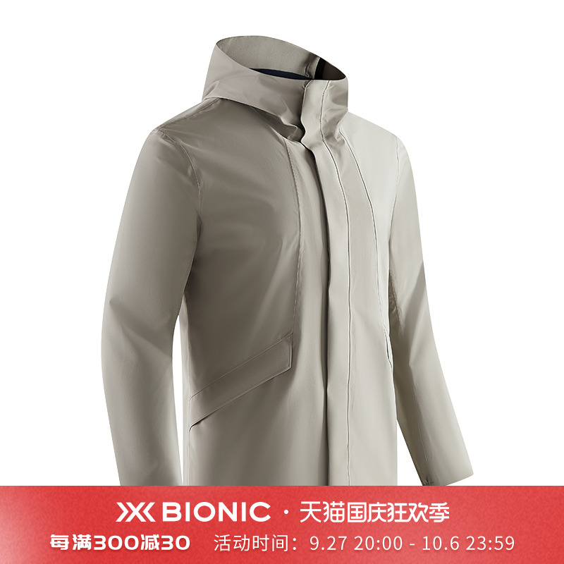 X--BIONIC Men's Business Wind Clothes Spring Autumn City Jacket Jacket Xbionic Business Coat-Taobao