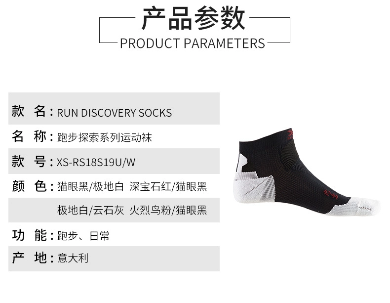 X-SOCKS Đàn ông và phụ nữ trung lập Chạy Discovery Series Vớ thể thao ngoài trời Đi bộ hàng ngày X-BIONIC - Vớ thể thao