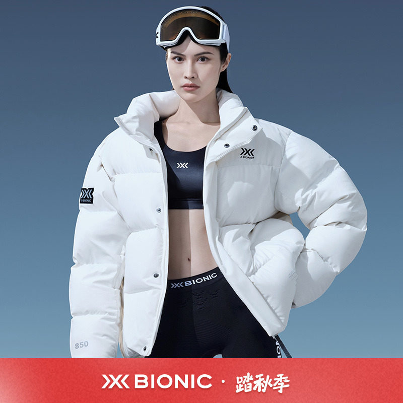 (Ho Sui) X-BIONIC itinerant 850 male and female high anti-chill warm down clothes white goose down-Taobao