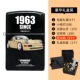 Porsche 911-Extectiet Gift Gift Box
