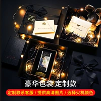 Двусторонная элитная подарочная коробка, упаковка, делается под заказ