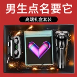 Бритва, наушники, высококлассная зажигалка, подарок на день рождения, bluetooth, делается под заказ