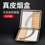 Мужской ультратонкий портативный ретро портсигар из нержавеющей стали, из натуральной кожи, подарок на день рождения