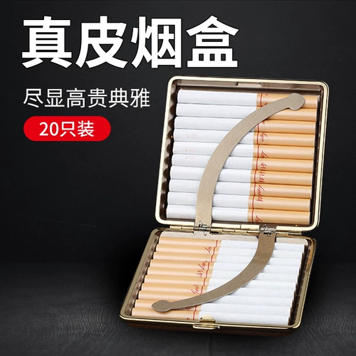 Мужской ультратонкий портативный ретро портсигар из нержавеющей стали, из натуральной кожи, подарок на день рождения