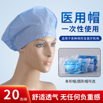 Disposable Doctor Cap Non-woven Surgery Cap Work Hat Anti Dust Headgear Blue Thickened Oral Nurse Round Cap