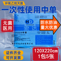 120 * 220 disposable beauty bed sheet medical single sterile pad single-coated waterproof and anti-oil care massage cushion