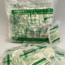 Ganchum disposable rubber check gloves Home Daily latex 50 Pay Deputy Independent Packaging Catering Beauty