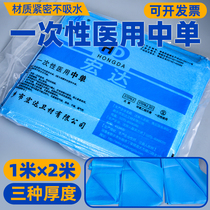 Thickened medical 100 * 200 waterproof greaseproof disposable medium single sterile cushion single beauty massage nursing bed linen 1*2
