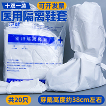 White lacing medical isolated shoe cover in cylinder boot cover protective clothing assorted thickened waterproof and abrasion resistant foot sleeves