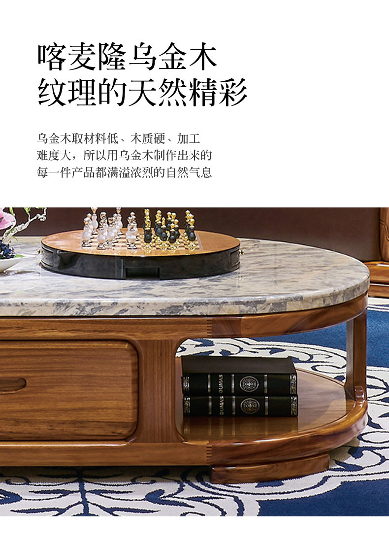 Кофе Table_05.jpg