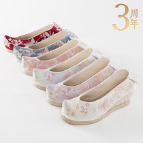 More than 13 cardamom butterflies] flat slope heel bow shoes Hanfu accessories