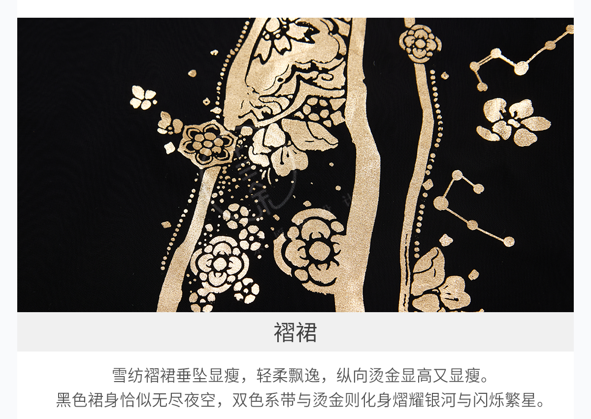 Китайцы одежда наборы 十三余小豆蔻儿[瑶光]黑金紫烫金对襟衫吊带褶裙蝴蝶结宋制汉服女